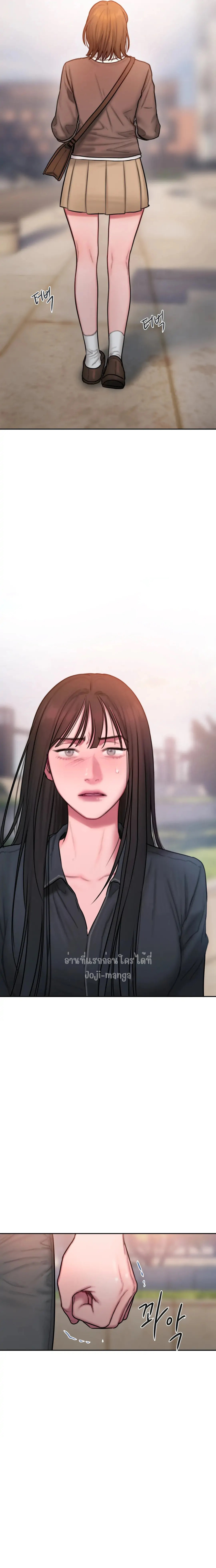 Bad Thinking Diary 33 21